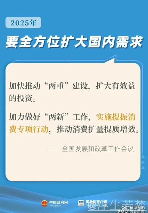 国务院常务会议新政策：深化“三北”工程部署