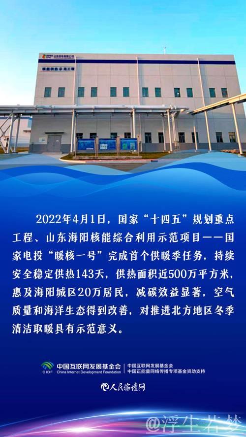 中国创新提供全球增长新动力