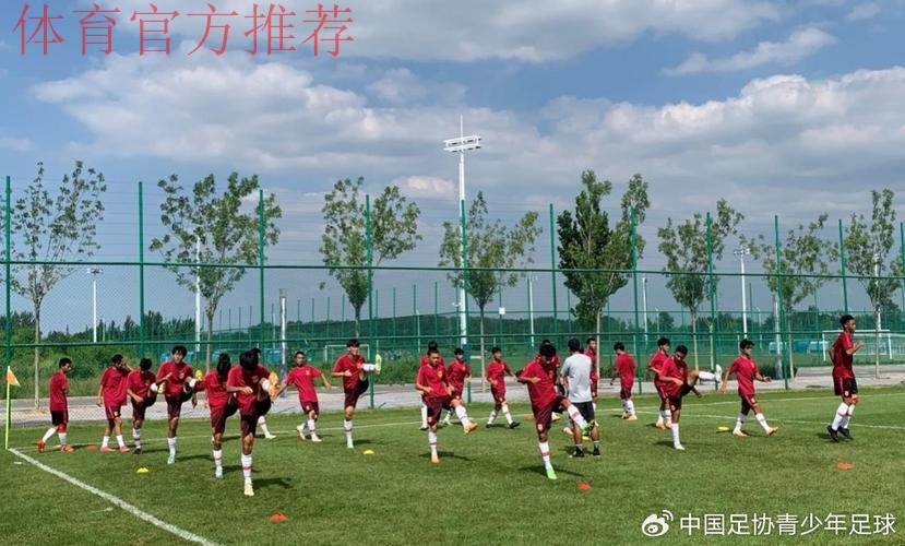 中国U15男足国少队赴青岛参加2023年东亚足联U15男子足球锦标赛 中国U15男足国少队赴青岛参加2023年东亚足联U15男子足球锦标赛