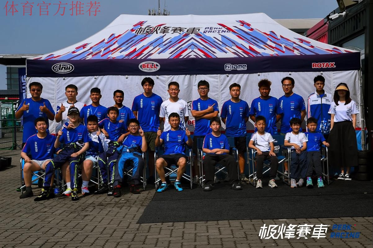 2018大众汽车青少年足球教练员及“希望之星”赴德之旅圆满结束 2018大众汽车青少年足球教练员及“希望之星”赴德之旅圆满结束