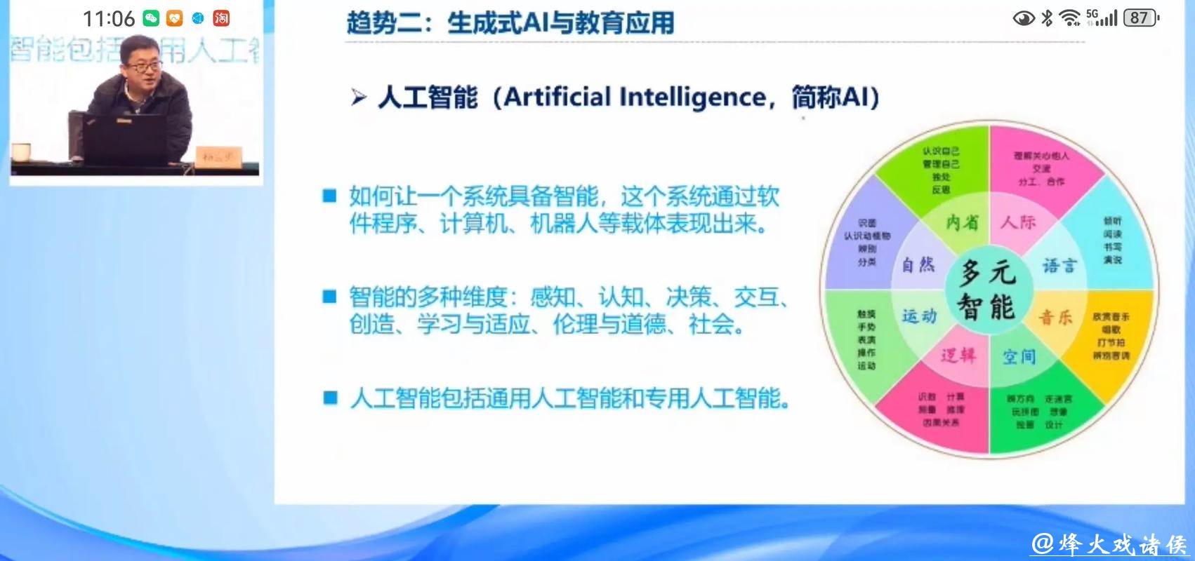 人工智能在世界杯下注平台中的应用前景 人工智能在世界杯下注平台中的应用前景