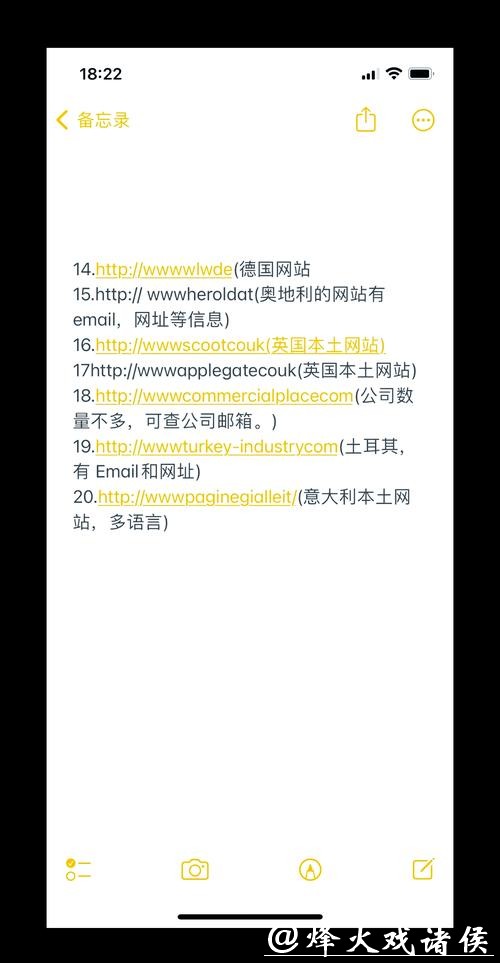 世界杯外围网站是否支持手机在线下注