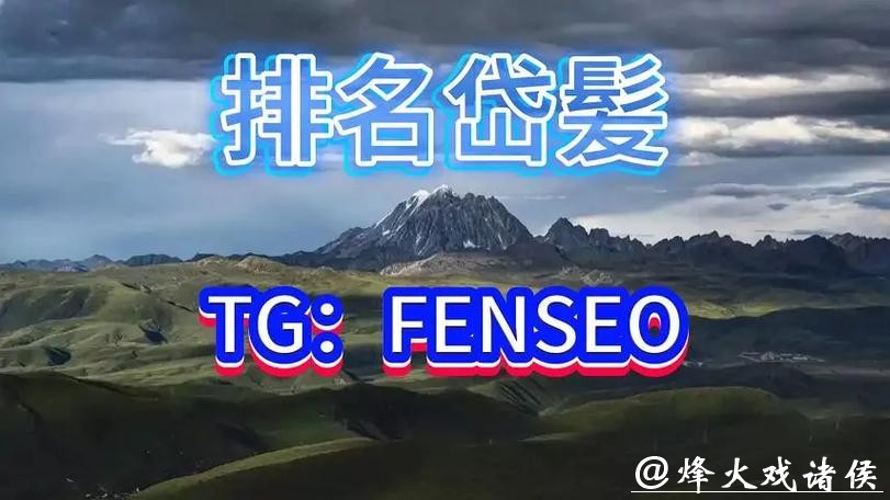 世界杯买球平台推荐:正规靠谱选择 世界杯买球平台推荐:正规靠谱选择