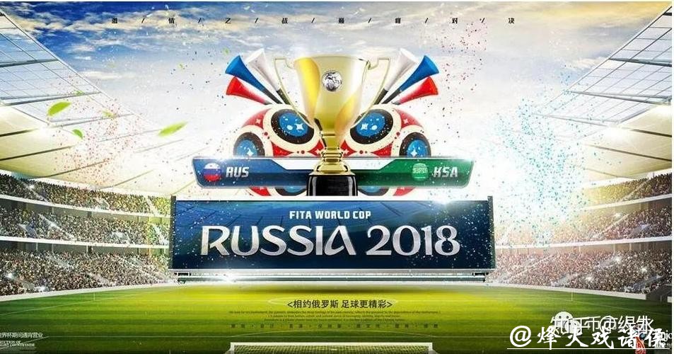 如何避免世界杯竞猜平台的潜在风险