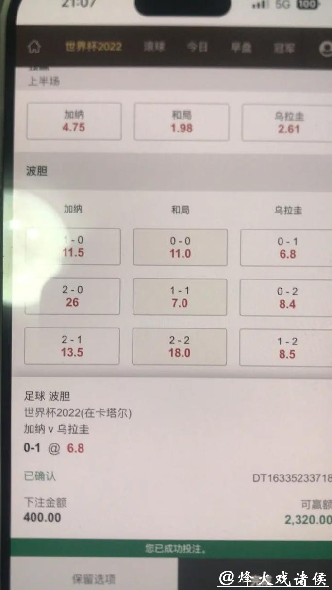 最受欢迎的世界杯安全下注平台 最受欢迎的世界杯安全下注平台