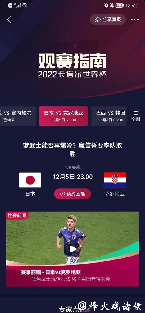世界杯比分差距最大的比赛回顾 世界杯比分差距最大的比赛回顾